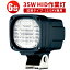 作業灯 HID ワークライト HID作業灯 【6台】 防水 集魚灯 デッキライト 船 船舶 漁船 漁 ボート 除雪車 フォークリフト トラクター トラック 重機 35W12v 24v 兼用 代引可激安12v 24v 兼用 35W6000K建築機械 1年保証 39,000円
