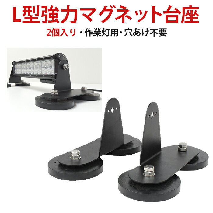 LED作業灯専門店-三島株式会社 LED作業灯専門店-三島株式会社