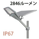 LED 強力2846ルーメン ソーラー街灯 | 人感＆光センサー | 高耐久 | フル充電で2日間使用可能 | 屋外防犯・庭・駐車場・歩道向け msm-XJ300