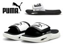 プーマ puma 低反発 シャワー サンダル ソフトライド プロ スライド サンダル 24 V 395431 01 02メンズ 男性 軽量 履きやすい ベルクロ ブラック ホワイト サマーシューズ サッカー アウトドア…