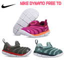 ナイキ NIKE ダイナモフリー TD 福袋 キッズ ベビー スニーカー ベビー シューズ 343938 スリッポン ランニング 子供靴 通園 通学 軽量 クリスマス プレゼント【006】【010】【504】【12cm?16cm】【あす楽対応_北陸】【RCP】
