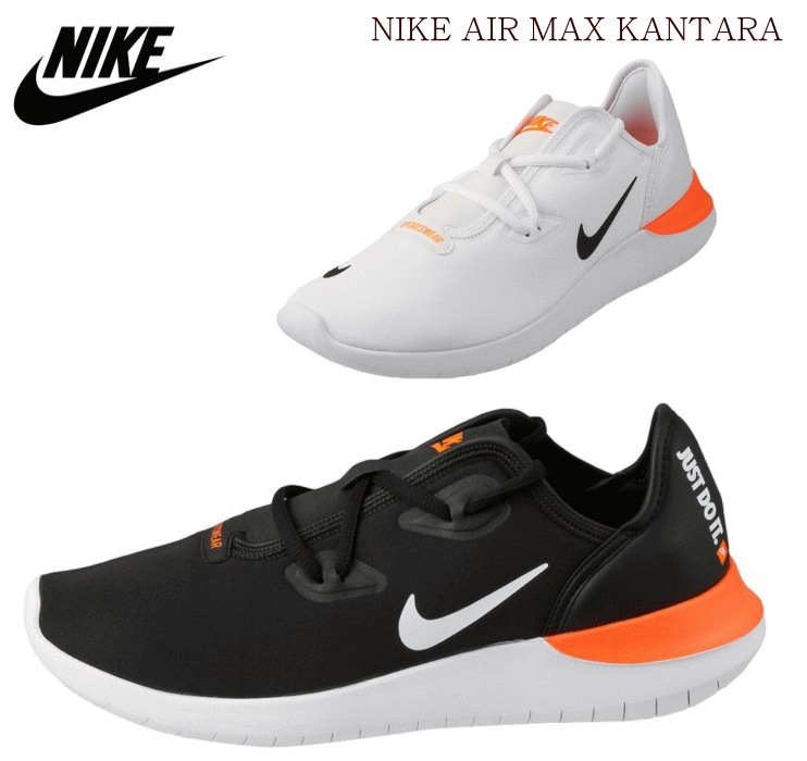 真実に トラフ 精巧な ナイキ スニーカー ハカタ Chiba Salsa Jp