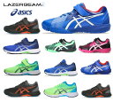 アシックス レーザービーム ジュニア キッズ 軽量 スニーカー 1154A195 194 200 001 400 300 700 男の子 ランニング シューズ ...