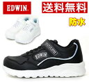 エドウィン EDWIN 防水 ローカット 軽量 キッズ ジュニア スニーカー 白靴 黒靴 EDW3675 おしゃれ ブラック ホワイト カップインソール かっこ...