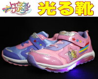 誕生日ギフトに キュートなスタートゥインクルプリキュアの靴のおすすめプレゼントランキング 予算5 000円以内 Ocruyo オクルヨ 誕生日ギフトに キュートなスタートゥインクルプリキュアの靴のおすすめプレゼントランキング 予算5 000円以内 Ocruyo オクルヨ