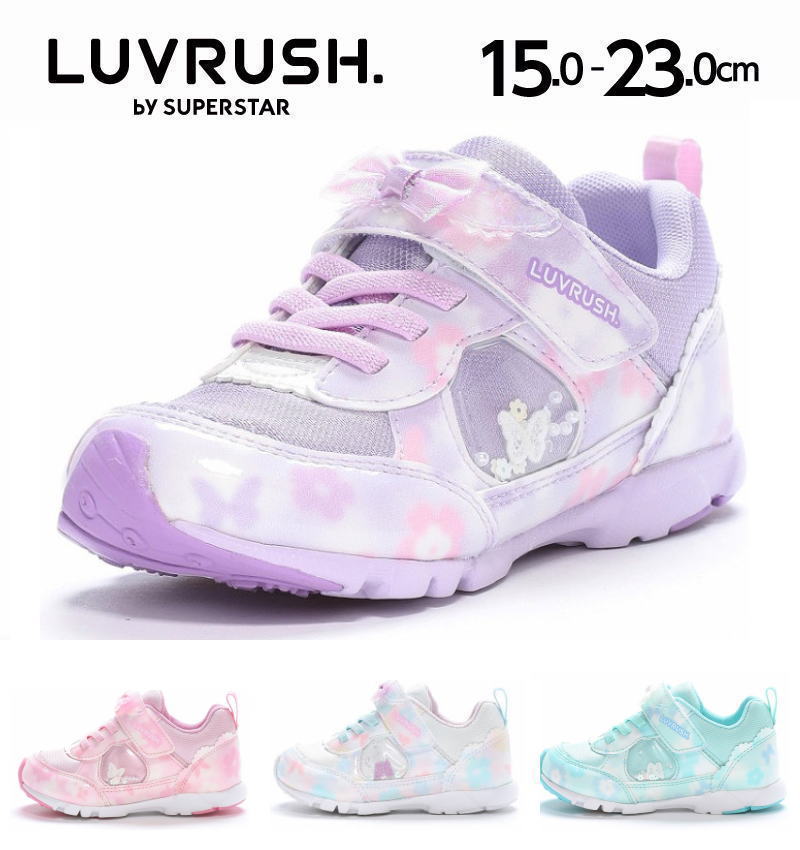 スーパースター ラブラッシュ ムーンスター キッズ ジュニア スニーカー LV1152 軽量 ランニングシューズ 子供靴 女の子 ラメ かわいい リボン 速い ローカット パープル マルチ ピンク ミント…