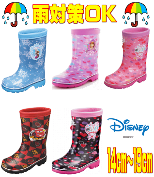 ちいさなプリンセスソフィア アナと雪の女王 カーズ ジュエルペット キッズ ディズニー レインブーツ 長靴 男の子 女の子 子供靴 塩ビ ロンプ ムーンスター プレゼント 梅雨 防水 あなゆき C62 63 64 05 ピンク サックス ブラック 14cm 15cm 16cm 17cm 18cm 19cm