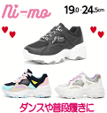 超人気 厚底 ローカット スニーカー ニーモ NM J074 ジュニア キッズ レディース ダッドシューズ 女の子 軽量 かわいい ハート キラキラ ダンス おしゃれ 普段履き 花柄 白 黒 ホワイト マルチ ブラック ムーンスター 12296926 19cm 20cm 21cm 22cm 22.5cm 23cm 24cm 24.5cm