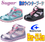 雪でも安心!スノトレ スノーブーツ レインブーツ キッズ ジュニア キラキラ シュガー 45 子供靴 長靴 雪国対応 寒冷地 ウィンター ムーンスター ラメ紐 防水設計 女の子 幅広 通学 通園 ピンク ブラック ミント 19cm 20cm 21cm 21.5cm 22cm 22.5cm 23cm 23.5cm