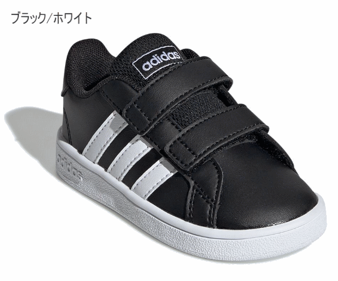 アディダス adidas キッズ ベビー スニーカー グランドコート ローカット ファーストシューズ ベルクロ マジック EF0118 EF0117 アディダスネオ 子供靴 誕生履き 定番 かっこいい おしゃれ スタンスミス ホワイト ブラック 男の子 女の子 白 黒 13cm 14cm 15cm 16cm