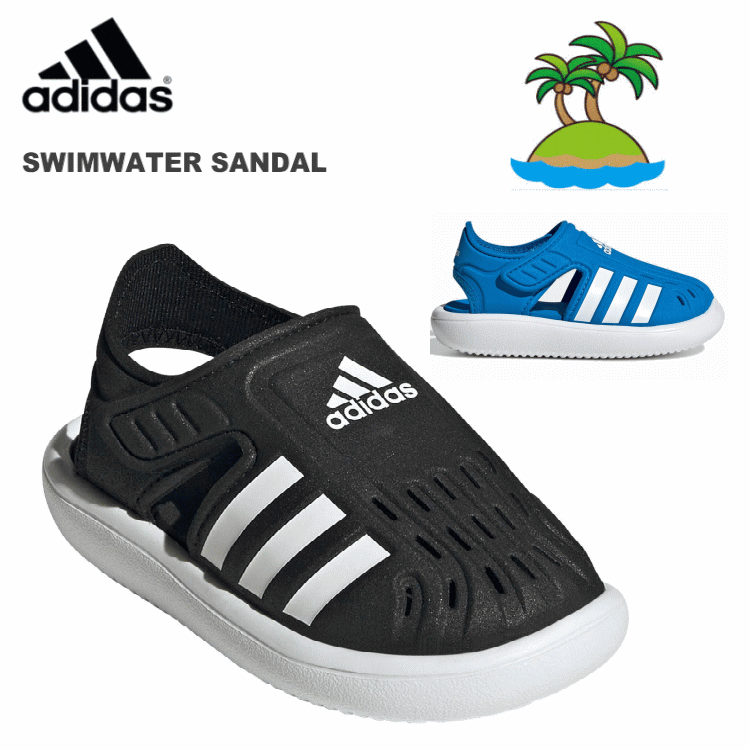 アディダス キッズ ベビー スポーツサンダル アクア ウォーターシューズ スポサン スウィムウォーター adidas SWIMWATER SANDAL I 子供靴 GW0389 0391 かわいい かっこいい オシャレ キャンプ アウトドア ブルー ホワイト 青 白 海 水遊び 男の子 女の子 13cm 14cm 15cm 16cmのサムネイル