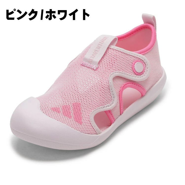 アディダス キッズ ベビー スポーツサンダル JR5697 JP5753 JP5754 アクア ウォー...