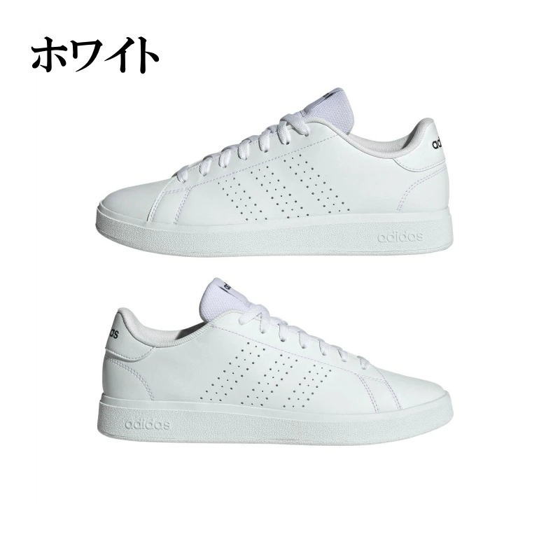 送料無料 アディダス adidas スニーカー アドバンコート ベース ADVANCOURTBASE2.0...