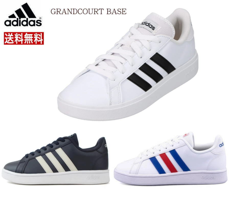 楽天市場】adidas トリコロール スニーカーの通販 楽天市場】adidas トリコロール スニーカーの通販