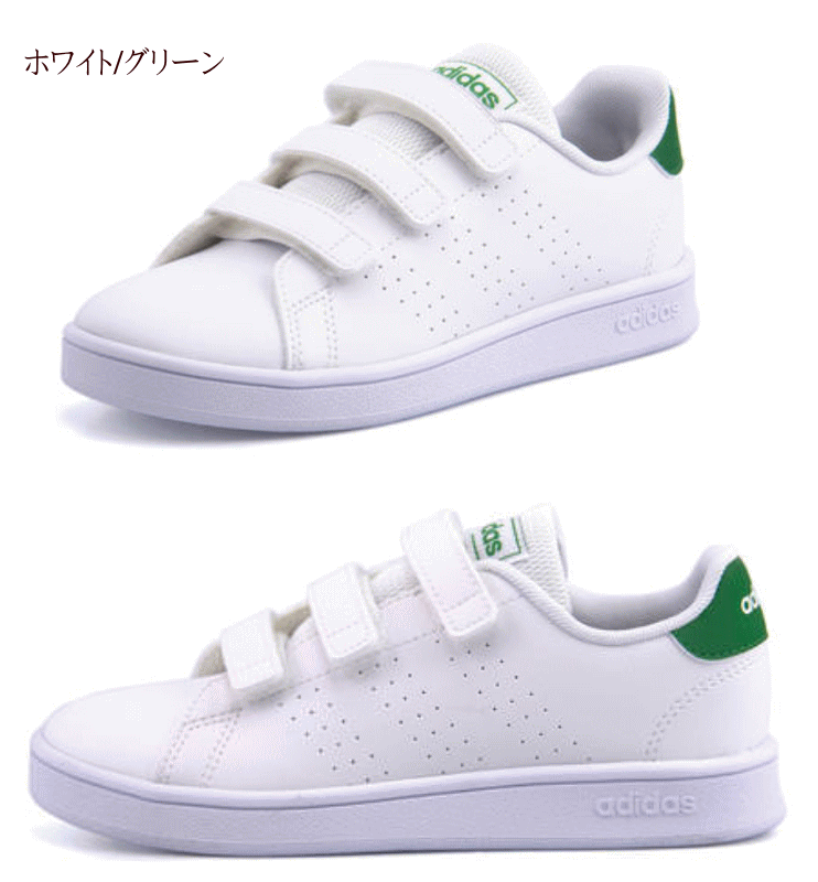 アディダス adidas キッズ ジュニア スニーカー アドバンコート EF0223 EF0221ローカットファーストシューズ ベルクロ マジック アディダスネオ 子供靴 誕生履き プレゼント 定番 スタンスミス ホワイト グリーン ピンク 男の子 女の子 白 黒 17cm 18cm 19cm 20cm 21cm