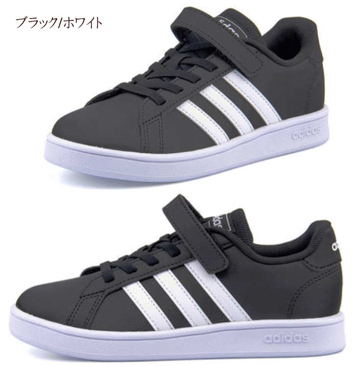 アディダス adidas キッズ ジュニア ス...の紹介画像2