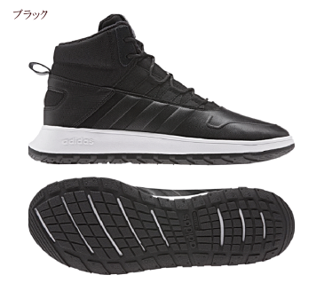 アディダス ハイカット メンズ ウィンターブーツ EE9708 EE9709 EE9710 フュージョンストームウィンター クライマウォーム 防寒 防水 防滑 靴 スニーカー ブラウン ホワイト ブラック 黒 白 靴 男 雪国対応 寒冷地 アウトドア 通学 26 27 28 29 30cm