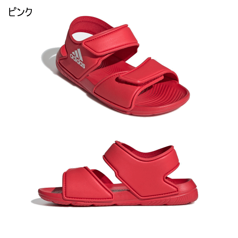 アディダス キッズ ジュニア スポーツサンダル アクア ウォーターシューズ スポサン アルタスイム 子供靴 ALTASWIM C EG2134 E2135 E2136 かわいい キラキラ オシャレ キャンプ アウトドア 水遊び 男の子 女の子 19cm 20cm 21cm 22cm
