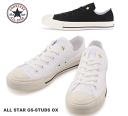 コンバース ローカット オールスター GSスタッズ OX メンズ レディース ALL STAR GS-STUDS OX ホワイト ブラック ゴールド 黒 白 スニーカー コアカラー 靴 限定 1SD076as 通学 ダンス 大きいサイズ 男性 女性 定番 チャックテイラー 31306951 31306952