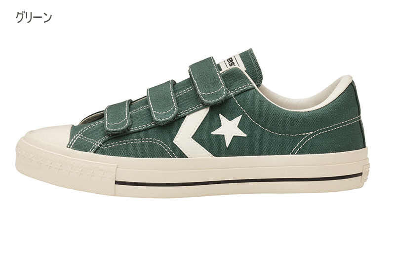 コンバース シェブロン＆スター ローカット スケートボード ストリート ベルクロ スニーカー CONVERSE CX-PRO SK CV V-3 OX メンズ レディース 大きいサイズ ホワイト グリーン ネイビー 23cm 23.5cm 24cm 24.5cm 25cm 25.5cm 26cm 26.5cm 27cm 28cm 29cm 34201100