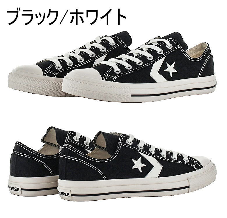 コンバース メンズ レディース ローカット ス...の紹介画像2