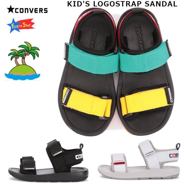 コンバース ジュニア キッズ サンダル アクア ウォーター KIDS LOGOSTRAP SANDAL 男の子 女の子 子供靴 ロゴストラップ サンダル 水遊び 水陸両用 かっこいい キャンプ ブラック ホワイト マルチ 37301720 16cm 17cm 18cm 19cm 20cm 21cm 22cm 23cm 24cm