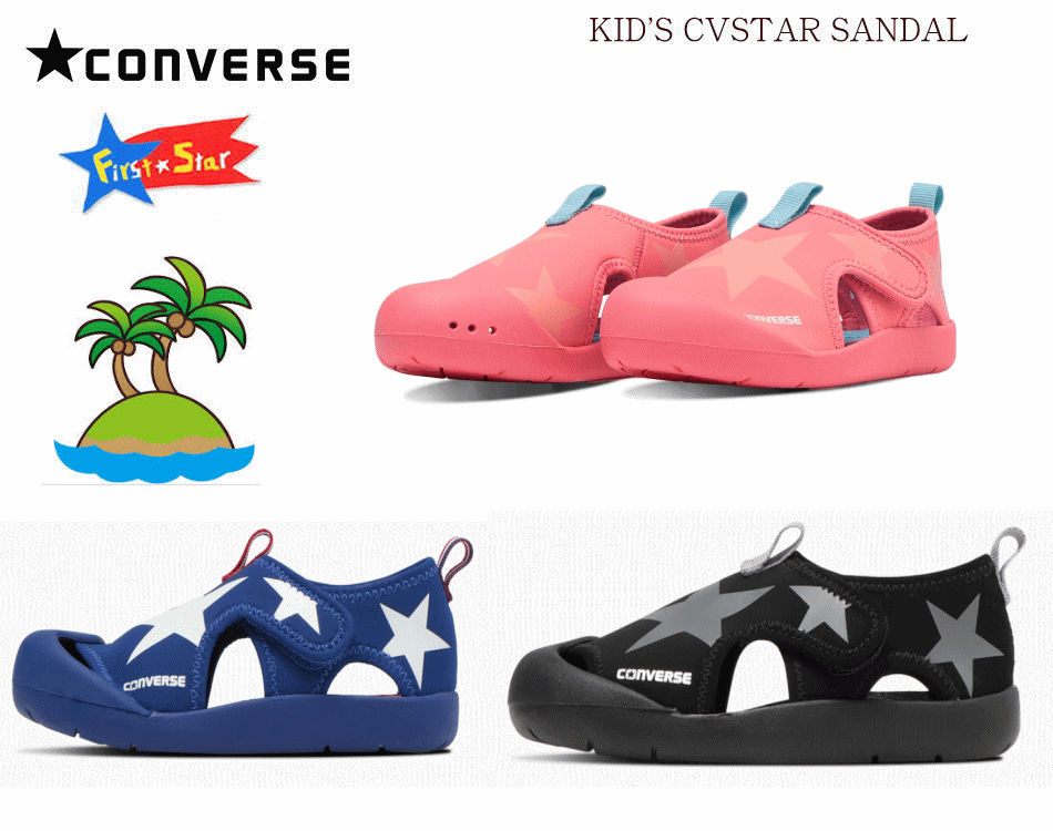 コンバース ジュニア キッズ サンダル KIDS CVST 