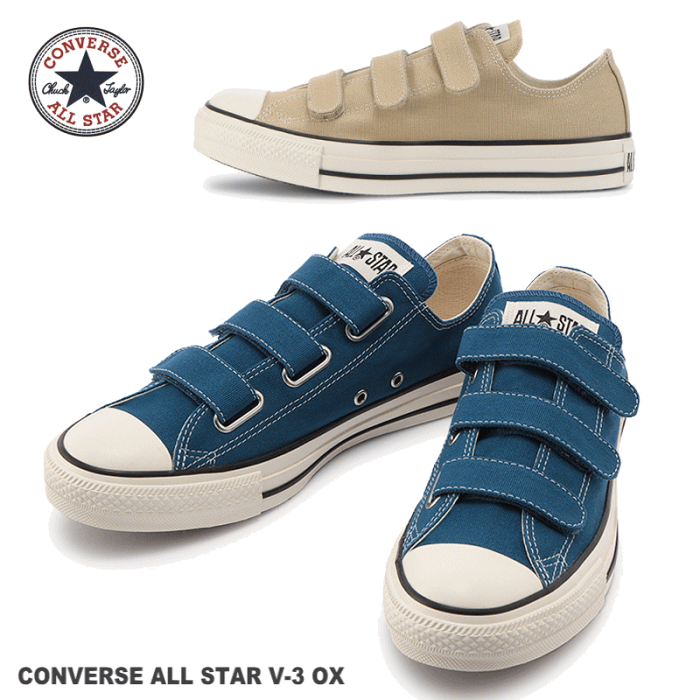 コンバース オールスターv3 ベルクロ ローカット コアカラー キャンバス スニーカー CONVERSE ALL STAR V-3 OX メンズ レディース 大きいサイズ 正規品 ネイビー ベージュ 白 黒 22.5cm 23cm 23.5cm 24cm 24.5cm 25cm 25.5cm 26cm 26.5cm 27cm 28cm 29cm 30cm 31306960