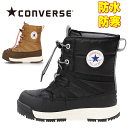 雪でも安心 コンバース ハイカット ウィンター ブーツ スノトレ チャイルド オールスター ウォータープルーフ LU CHILD ALL STAR WP LU BOOTS キッズ ジュニア 防寒 防水 雪国対応 通学 冬靴 …