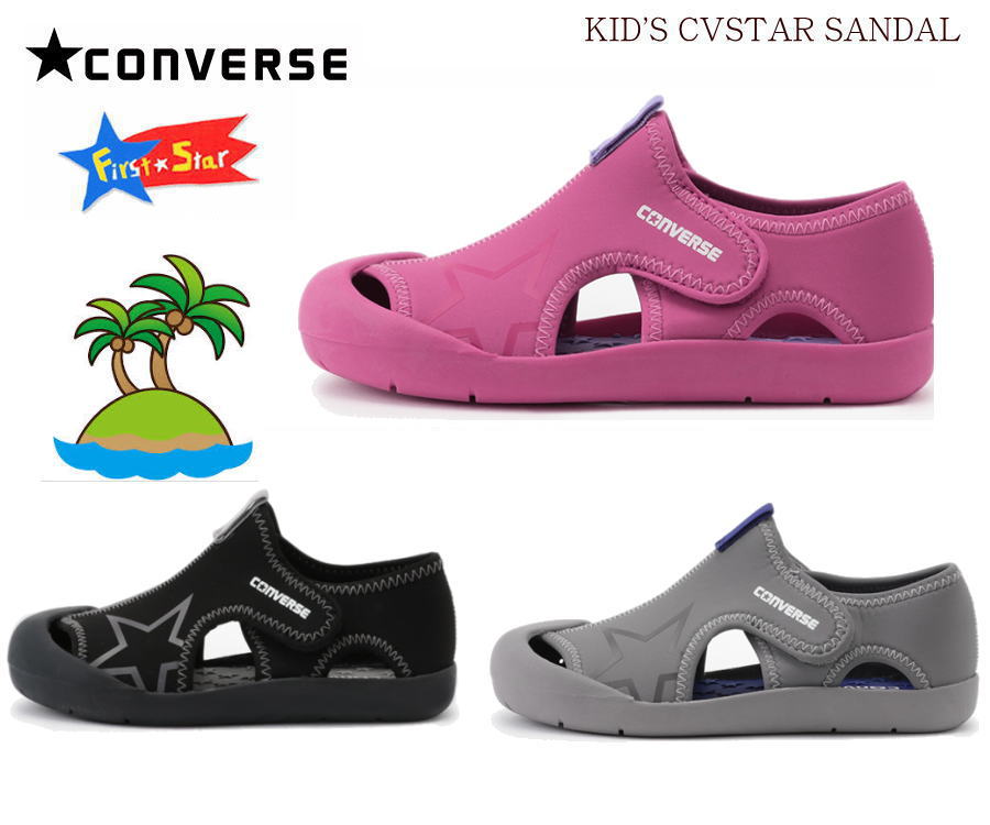 コンバース ジュニア キッズ サンダル KIDS CVST SD CVスター 3CL679 678 680 アクア ウォーター シューズ 男の子 女の子 子供靴 水遊び 水陸両用 キャンプ ブラック ピンク グレー 迷彩 ファ…