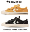 コンバース シェブロン＆スター ローカット スケートボード ストリート ベルクロ スニーカー CONVERSE CX-P