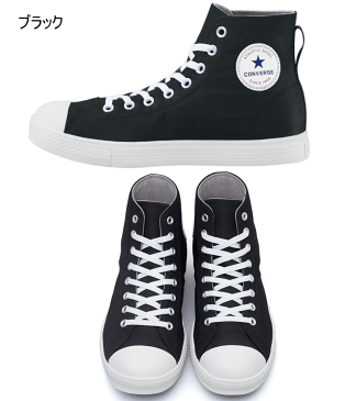 雪でも安心!コンバース ハイカット あったか ブーツ スノトレ ネクスター NEXTAR1310NL メンズ かっこいい おしゃれ 防水 防滑 防寒 雪国対応 寒冷地 通学 男性 靴 スニーカー ブラック ダークトープ グレー オールスター 黒 25cm 25.5cm 26cm 27cm 28cm 29cm