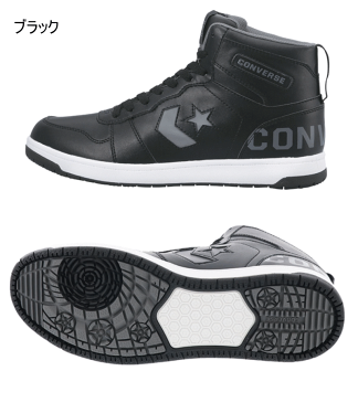 雪でも安心!コンバース ハイカット ウィンター ブーツ スノトレ ネクスター NEXTAR1320BL H メンズ レディース 防寒 防水 防滑 雪国対応 寒冷地 通学 男性 女性 靴 赤 黒 紺 スニーカー オリーブ ホワイト ブラック レッド ネイビー 赤 白 1320 25 26 26.5 27 28cm 29cm