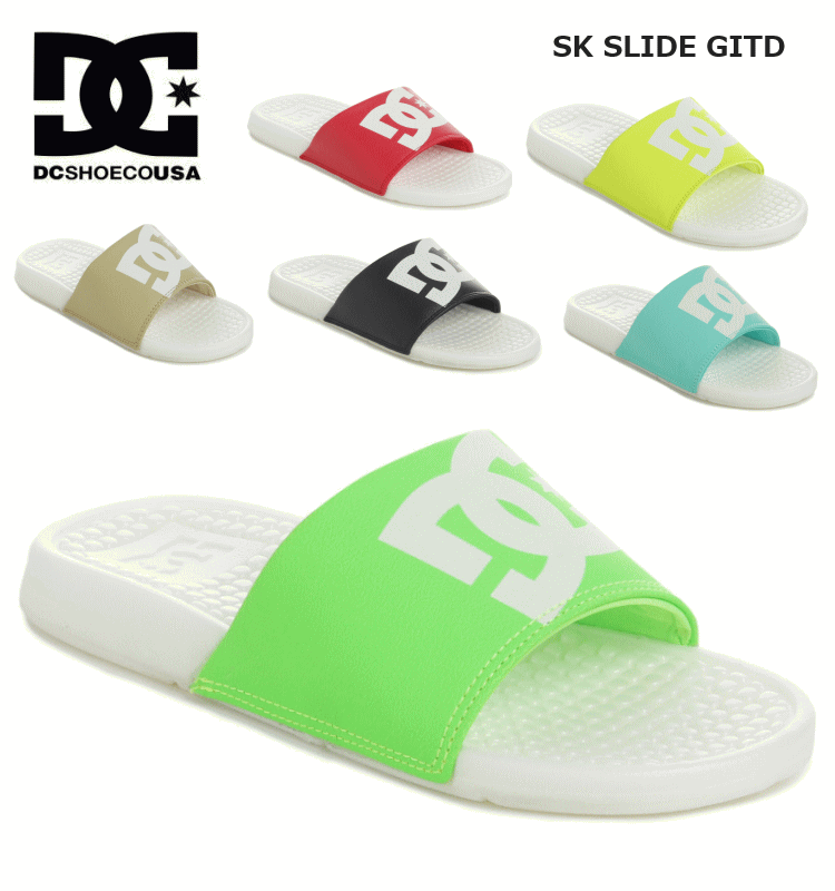 ディーシーシューズ dc メンズ 低反発 シャワー サンダル SK SLIDE GITD SK スライド DM212601 男性 限定 ビーサン ベージュ ブラック ブルー レッド グリーン イエロー ホワイト 黒 青 赤 黄色 緑 水色 蛍光 かっこいい かわいい おしゃれ　ベナッシ 26cm 27cm 28cm 29cm