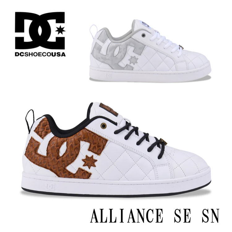 大きいサイズ ディーシー dc メンズ ローカット スニーカー シューズ DM254305 アライアンス ALLIANCE SE SN WBR WSL ダンス スケーター 白 シルバー ブラウン ホワイト かっこいい モノグラム 型押し キルティング 男性 通学 キングサイズ 29cm 30cm 31cm 32cm