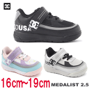 ディーシーシューズ DK204602 キッズ ジュニア 厚底 ベルクロ スニーカー DC SHOES MEDALIST 2.5 メダリスト2.5 子供靴 白 黒 赤 かっこいい かわいい 男の子 女の子 キラキラ プレゼント 通園 通学 新入学 マルチ ブラック ホワイト BLW MU1 SIL 16cm 17cm 18cm 19cm