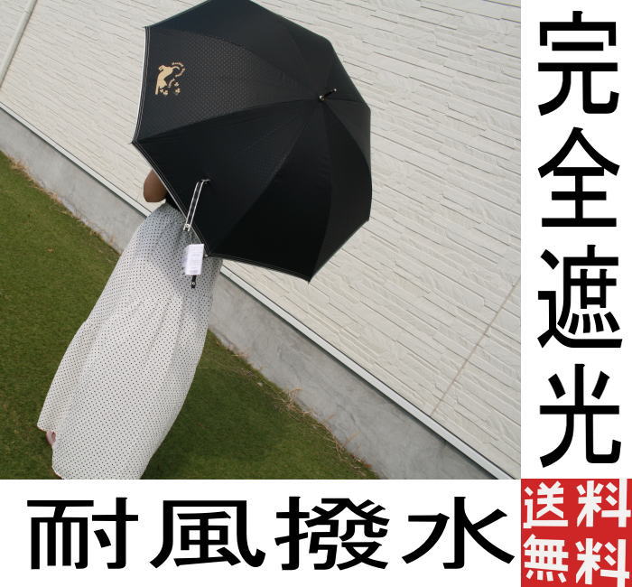 ＜最速 当日発送＞【熱中症対策】日傘 雨傘 兼用 60cm シルバー／ブラック 完全遮光 晴雨兼用 軽量 丈夫 日焼け防止 アニマル 子犬 子猫