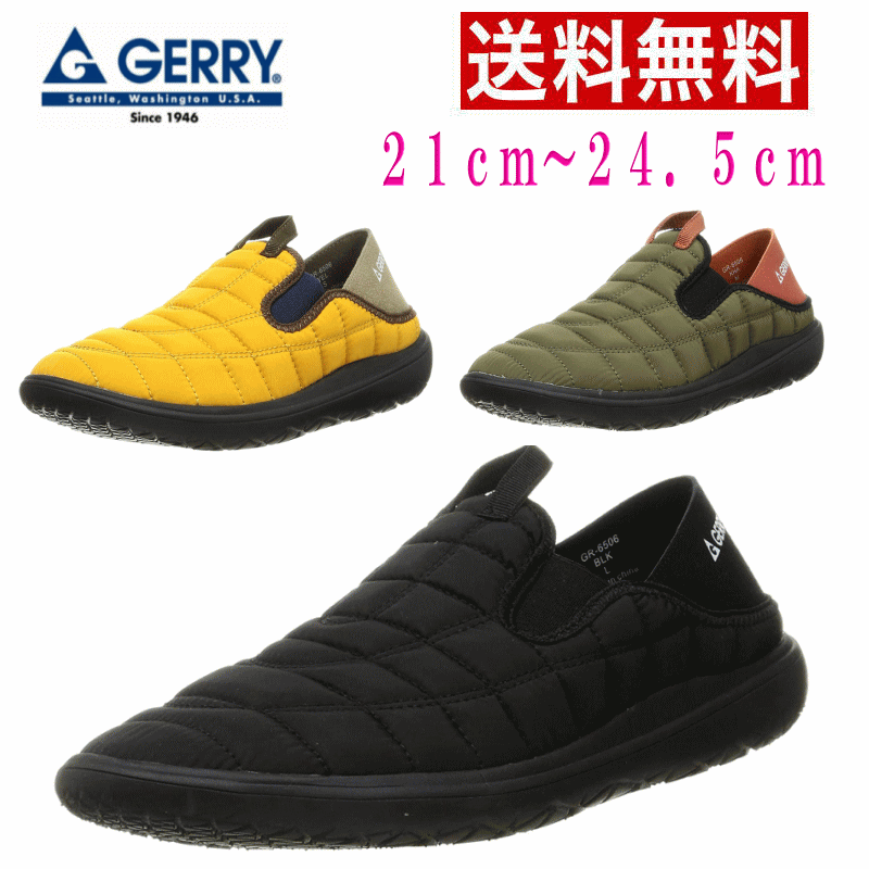 レディース スニーカー モックシューズ スリッポン GERRY ジェリー GR-5502 カジュアル 軽量 2WAY かわいい アウトドア キャンプ 焚き火 難燃 燃えにくい 靴 ブラック カーキ ブラック オリーブ イエロー 22cm 23cm 24cm 25cm