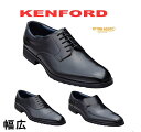 幅広 4E 軽量 ケンフォード リーガル kenford REGAL 靴 メンズ KP01 KP02 KP03 ストレートチップ プレーン スリッポン 本革 ブラック ビジネスシューズ 正規品 日本製 軽い 履きやすい 定番 黒 おしゃれ かっこいい 送料無料 24cm 24.5cm 25cm 25.5cm 26cm 26.5cm 27cm