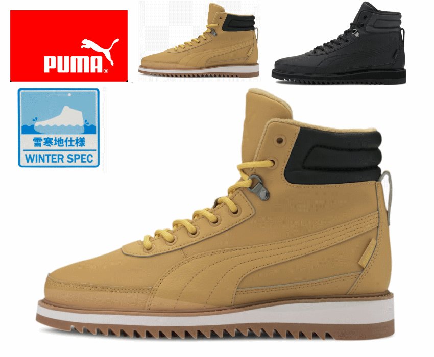 PUMA プーマ 防水 ハイカット デジアルト V2 373026 01 03 ピュアテックス ハイカット スニーカー メンズ レディース スノトレ ウィンターブーツ 雪国対応 寒冷地 靴 黒 女性 男性 秋 冬 ウィ…