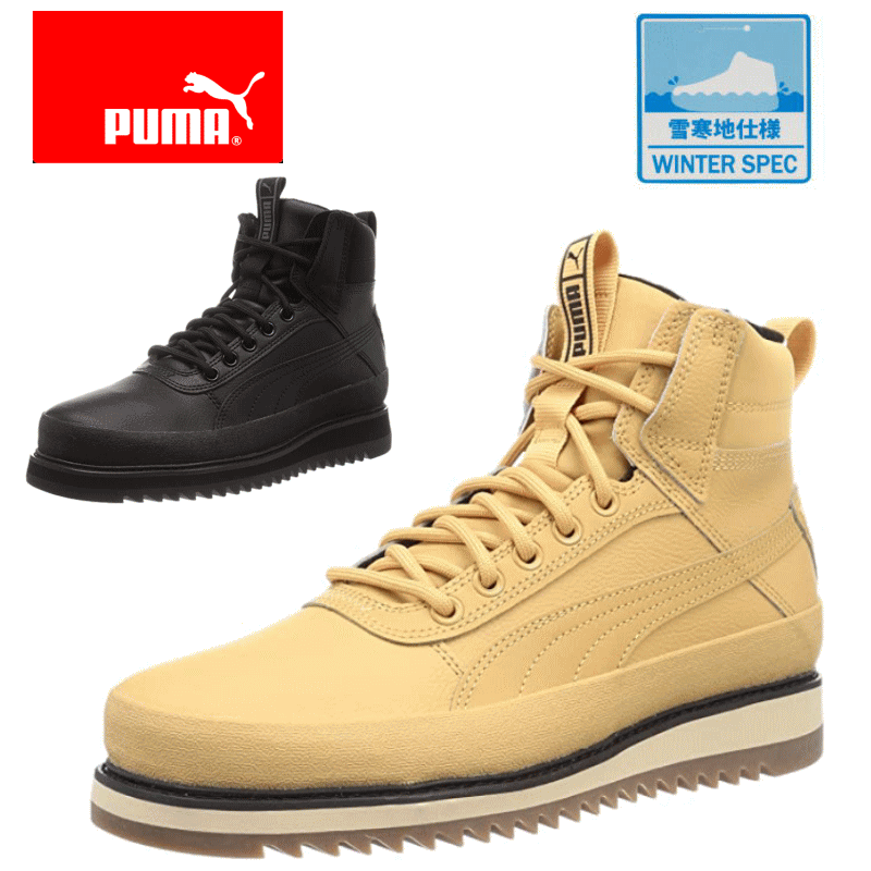 PUMA プーマ 380754 01 03 メンズ レディース スノトレ ウィンターブーツ ハイカット デジアルト V2 WTR スニーカー 撥水 雪国対応 寒冷地 靴 黒 男性 女性 トープ ブラック 大きいサイズ 22.5cm 23cm 23.5cm 24cm 24.5cm 26cm 26.5cm 27cm 28cm 29cm 30cm