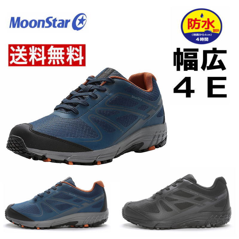 moon star-ローカット-メンズ|靴を探す LIFOOT Search moon star-ローカット-メンズ|靴を探す LIFOOT Search