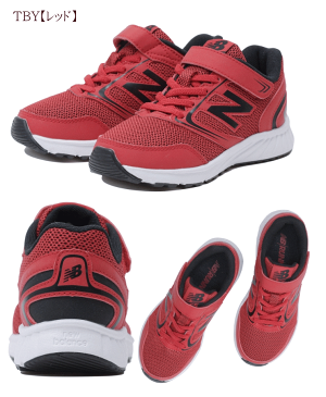 ニューバランス 軽量 ランニングシューズ ローカット newbalance k455 キッズ ジュニア スニーカー ベルクロ マジック 運動靴 運動会 プレゼント 男の子 女の子 赤 青 ブルー レッド ピンク 通園 通学 普段履き プレゼント 17cm 18cm 19cm 20cm 21 21.5 22 22.5 23 23.5 24