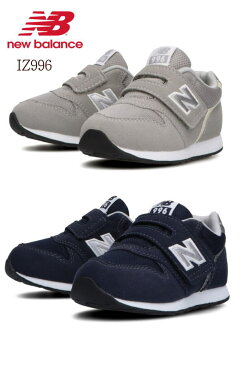 ニューバランス newbalance IZ996 グレー ネイビー CNV CGY ベビー キッズ スニーカー 男の子 女の子 ファーストシューズ ベルクロ マジック よちよち クラシック ランニングシューズ ライフスタイル プレゼント 靴 通園 12cm 13cm 14cm 15cm 16cm 16.5cm