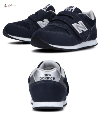 ニューバランス newbalance IZ996 グレー ネイビー CNV CGY ベビー キッズ スニーカー 男の子 女の子 ファーストシューズ ベルクロ マジック よちよち クラシック ランニングシューズ ライフスタイル プレゼント 靴 通園 12cm 13cm 14cm 15cm 16cm 16.5cm