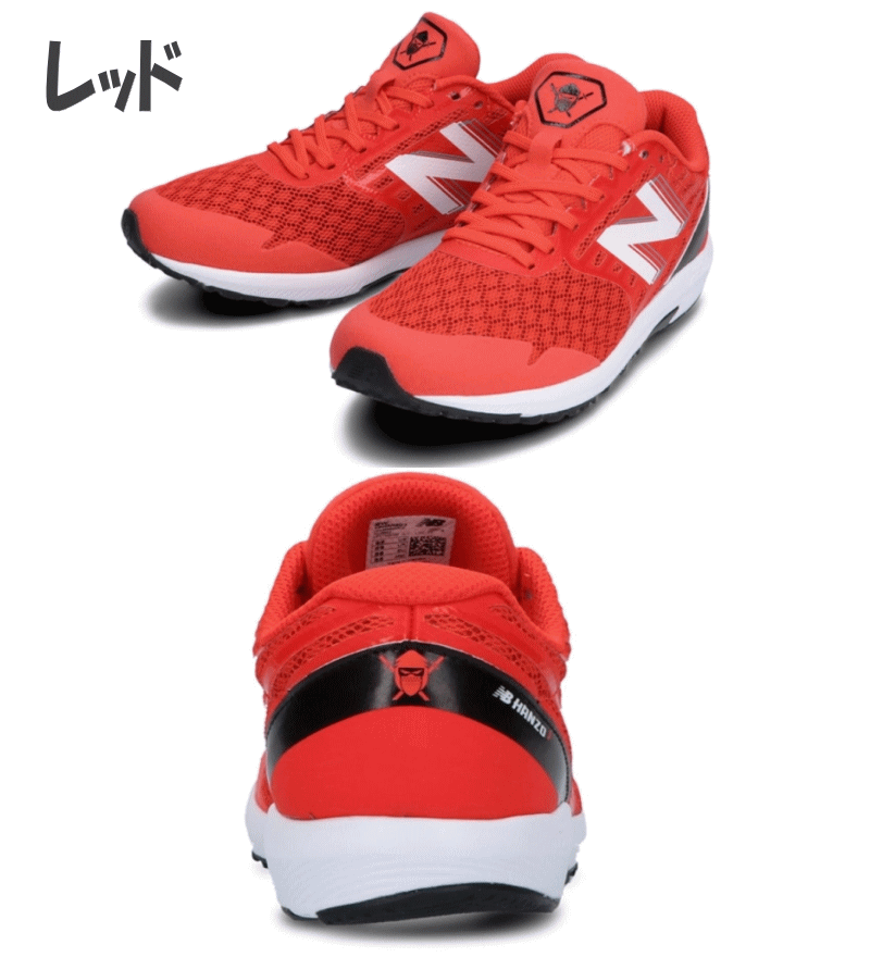 ニューバランス ハンゾー ジュニア キッズ 軽量 ランニングシューズ スニーカー HANZO YPHANZ A3 D3 男の子 女の子 運動靴 陸上 ジム トレーニング レッド ゴールド ブラック 金 銀 赤 運動会 速い かっこいい おしゃれ 可愛い 22cm 22.5cm 23cm 23.5cm 24cm 24.5cm 25cm