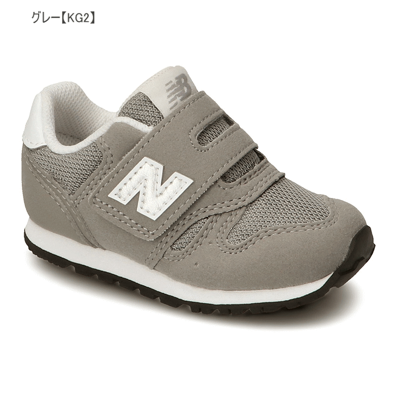 ニューバランス newbalance IZ373 グレー ネイビー ブラック CS2 KB2 KG2 KN2 ベビー キッズ スニーカー 男の子 女の子 ファーストシューズ ベルクロ よちよち クラシック かっこいい かわいい 子共靴 通園 12cm 12.5cm 13cm 13.5cm 14cm 14.5cm15cm 15.5cm 16cm 16.5cm