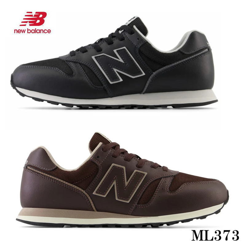 ニューバランス new balance ローカット ML373 メンズ レディース スニーカー ランニング ウォーキングシューズ 靴 男性 ブラック ブラウン 大きいサイズ 定番 PL2 PK2 父の日 黒 茶 プレゼント 22.5cm 23cm 23.5cm 24cm 24.5cm 25cm 25.5cm 26cm 26.5cm 27cm 27.5cm 28cm