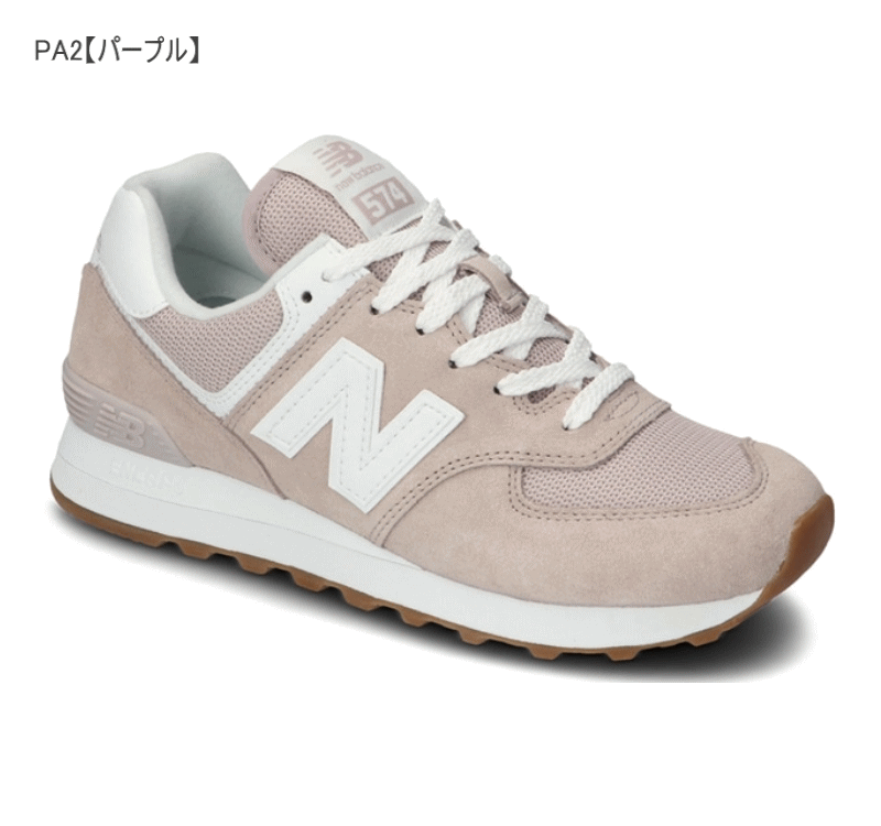 ニューバランス WL574 レディース スニーカー グレー パープル ホワイト ピンク パープル ネイビー パステル PK2 PA2 PC2 new balance 574 クラシック 女性靴 かわいい 春新作 スプリング 定番 母の日 23cm 23.5cm 24cm 24.5cm