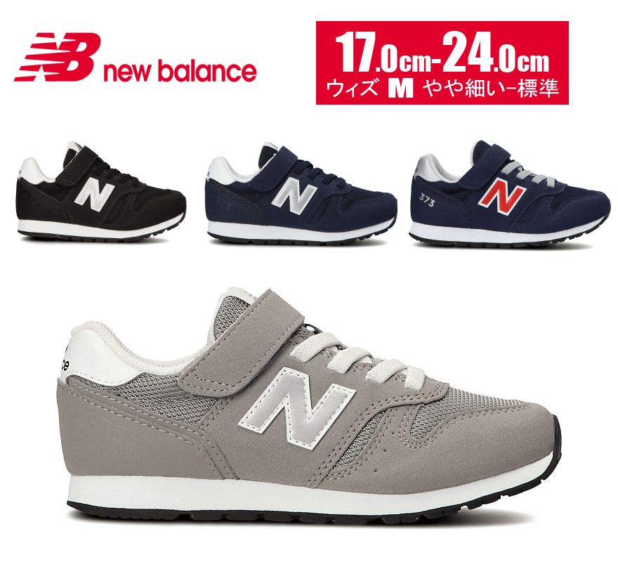 New Balance ホワイト スニーカー 23.5cm - メルカリ